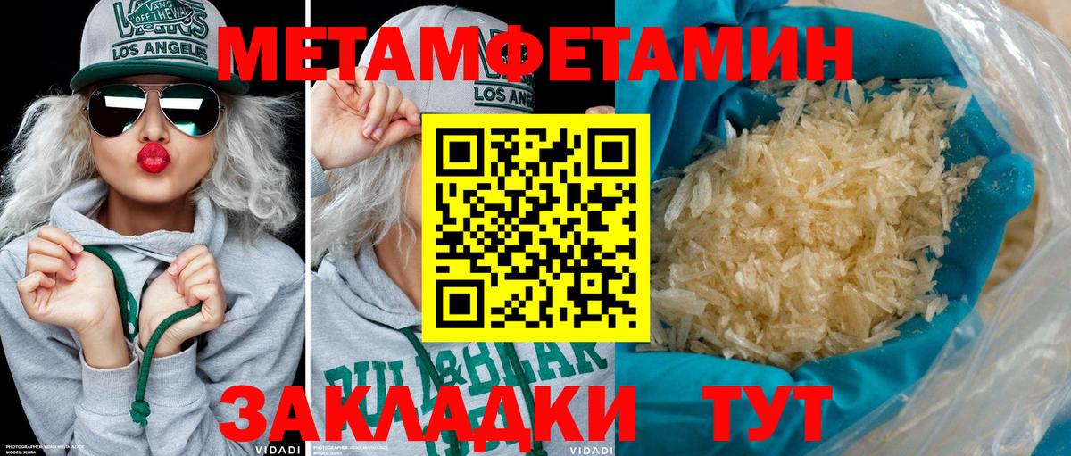 Amphetamine Premium Чистополь