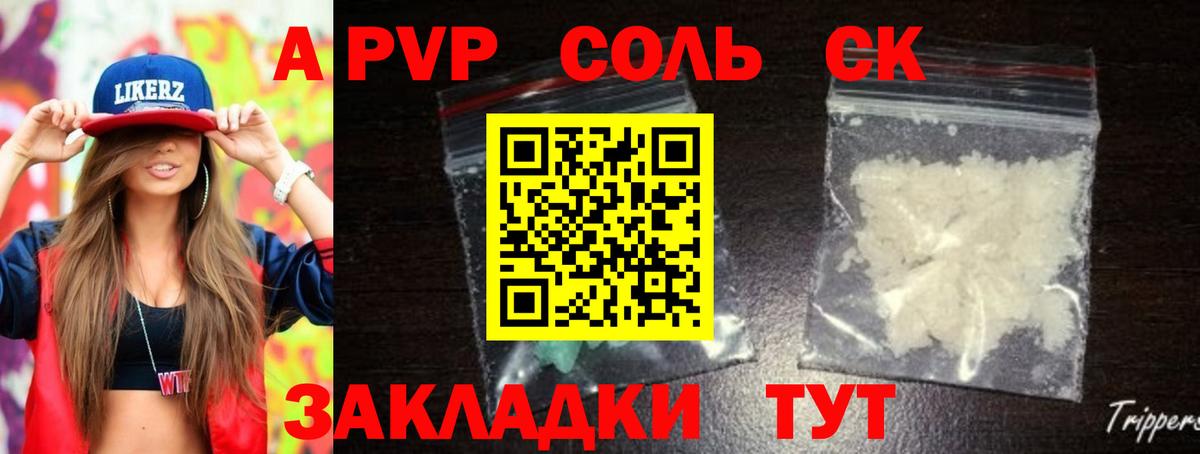 Чистополь  сколько стоит  Alfa_PVP СК КРИС  Вход с VPN  A-PVP СК КРИС  Alfa_PVP крисы CK 