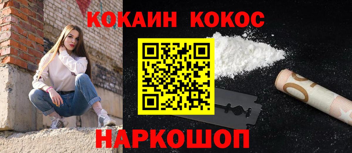 Кокаин Перу  Вход с VPN  Кокаин FishScale  Чистополь 