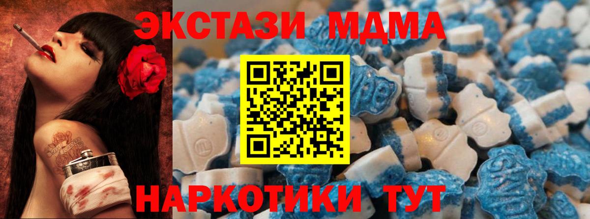 Чистополь  Ecstasy XTC  Ecstasy louis Vuitton  Вход с VPN 
