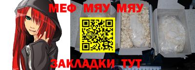 бутират Бузулук