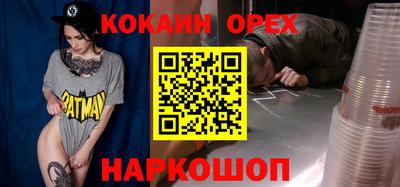 бутират Бузулук