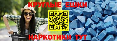 бутират Бузулук