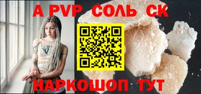 бутират Бузулук