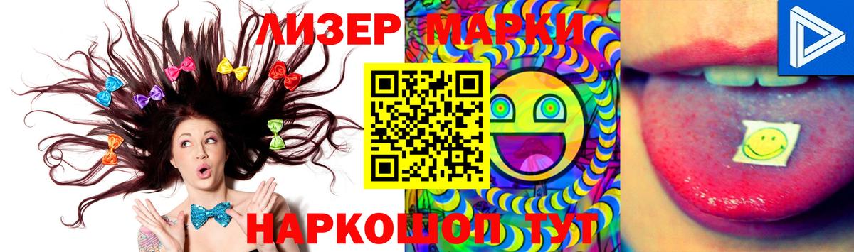 LSD-25 экстази кислота Чистополь