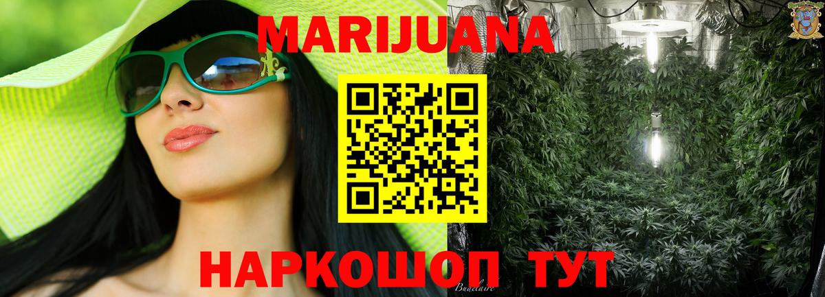 Чистополь  МАРИХУАНА Amnesia  Бошки Шишки MAZAR  Марихуана ГИДРОПОН  Марихуана конопля  Вход с VPN 